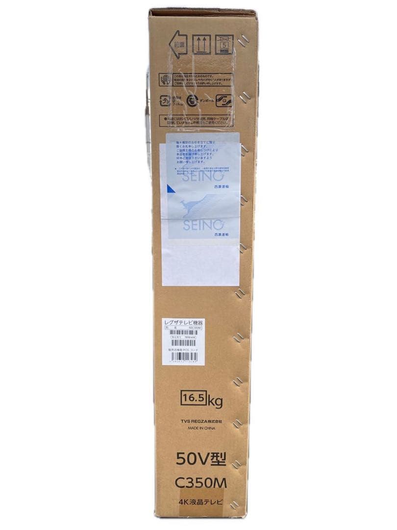 新品未開封 東芝 REGZA 50V型 C350M 4Ｋ液晶テレビ