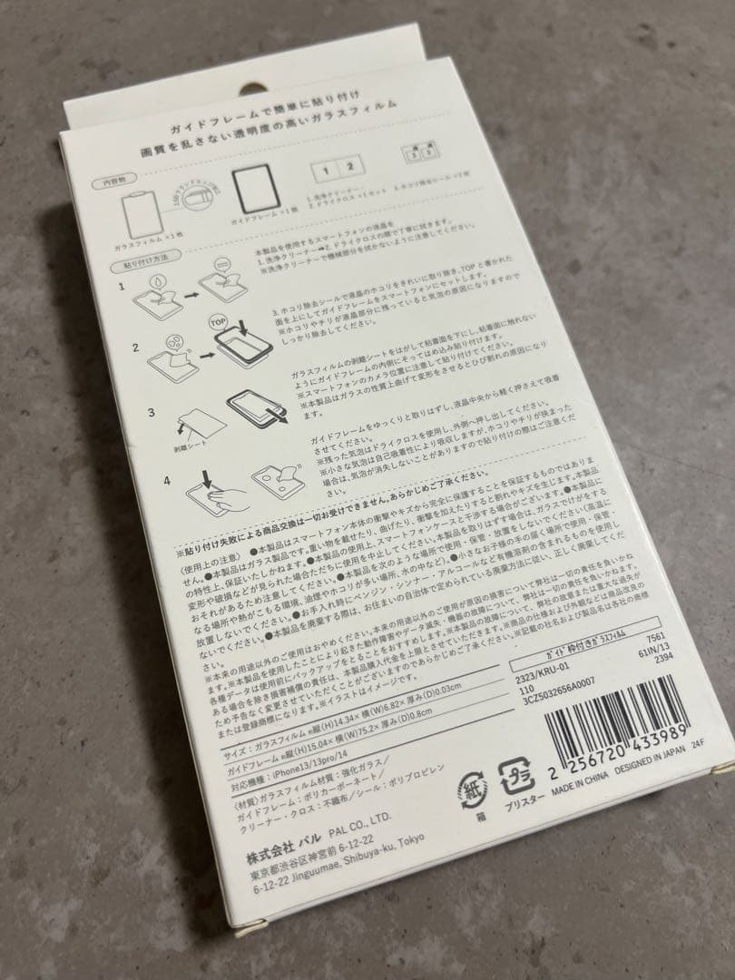 Apple iPhone 13 Pro シルバー 512GB