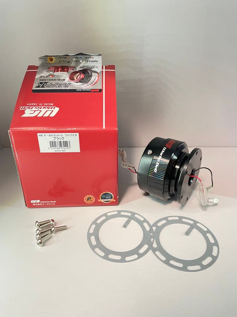 ワークスベル ラフィックス 2 ブラック おまけ付き