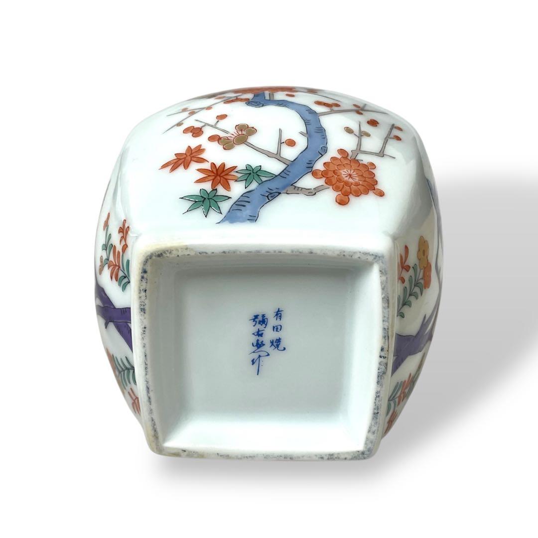 【未開栓】Super ニッカウヰスキーの「スーパーニッカ」有田焼ボトル