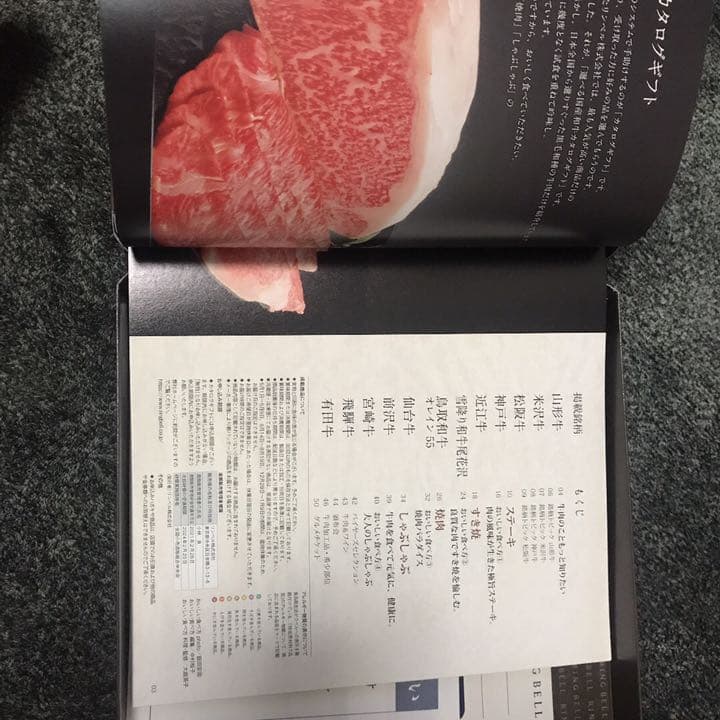 高級肉ギフト　RING BEll 延寿　9300円off