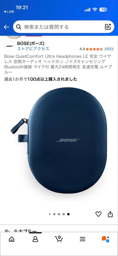 【人気】ボーズ　ヘッドホン