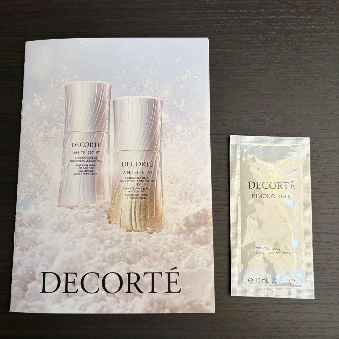 コスメデコルテ スキンシャドウ デザイニングパレット 10 おまけ付き