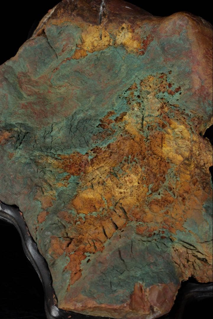 佐渡 五色石 885g 箱付 台座付 水石 鑑賞石 原石 天然石 自然石 飾石