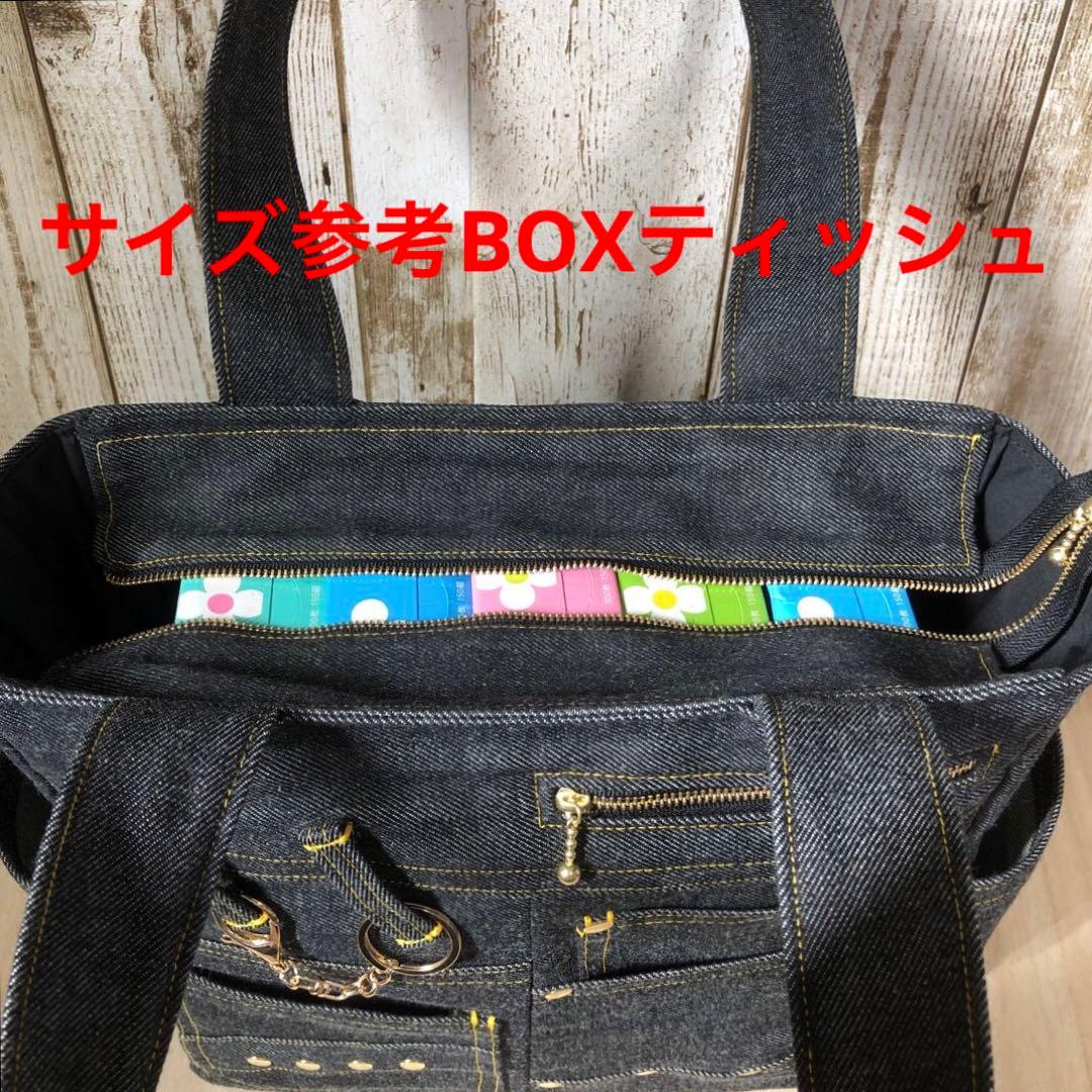 ジュリナナちゃん　デニムトートバッグ　ブラック【新品デニム】