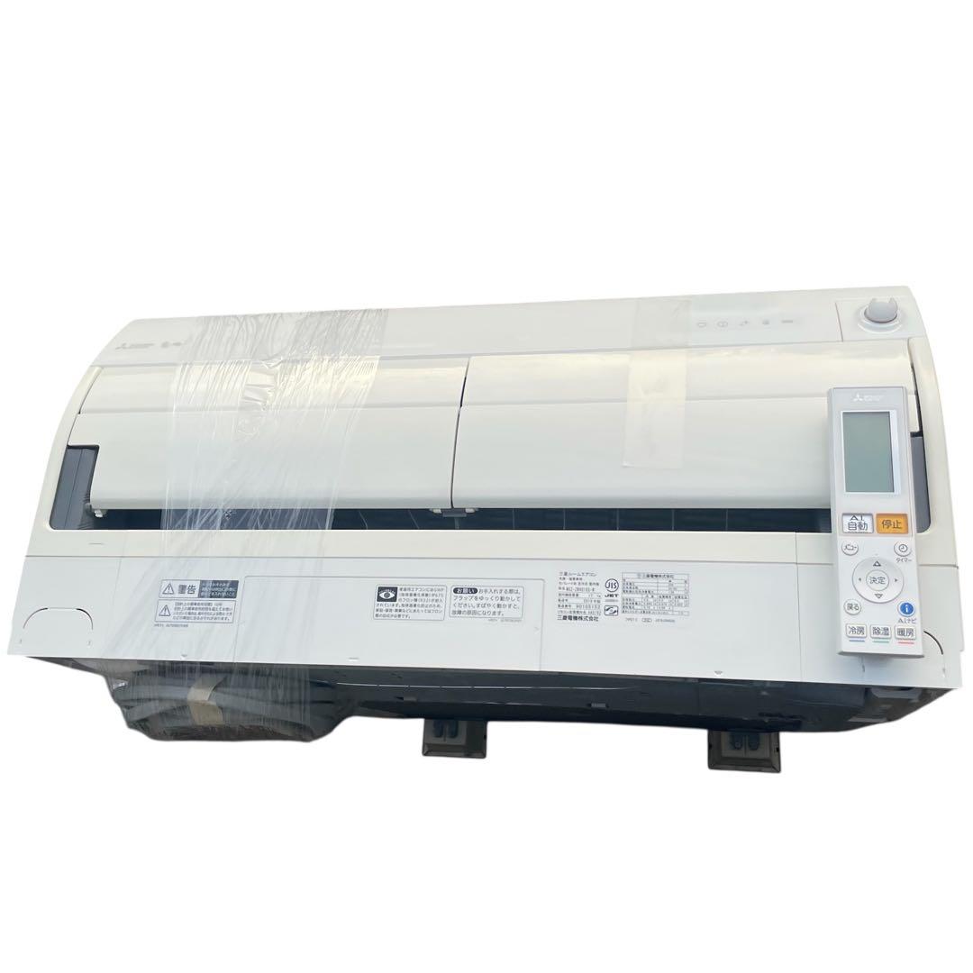 ★◯三菱 霧ヶ峰 ルームエアコン MSZ-ZW4019S 2019年製