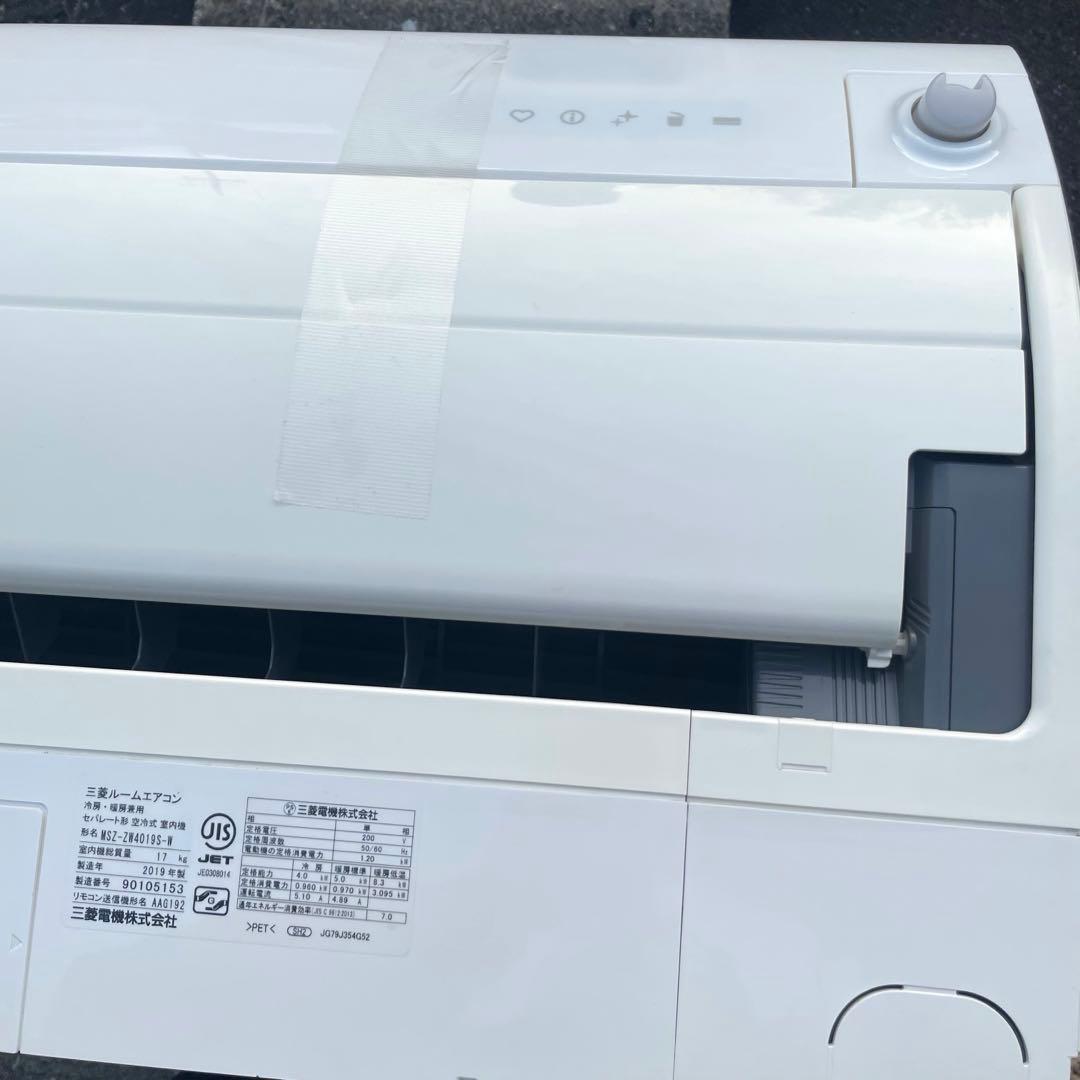 ★◯三菱 霧ヶ峰 ルームエアコン MSZ-ZW4019S 2019年製