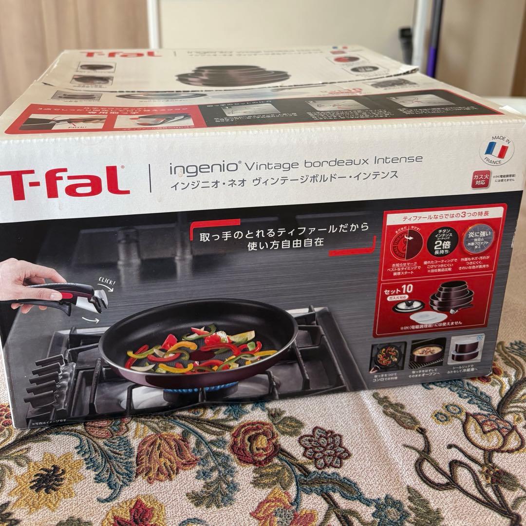 新品未開封　ティファール　インジニオ•ネオ　10点セット