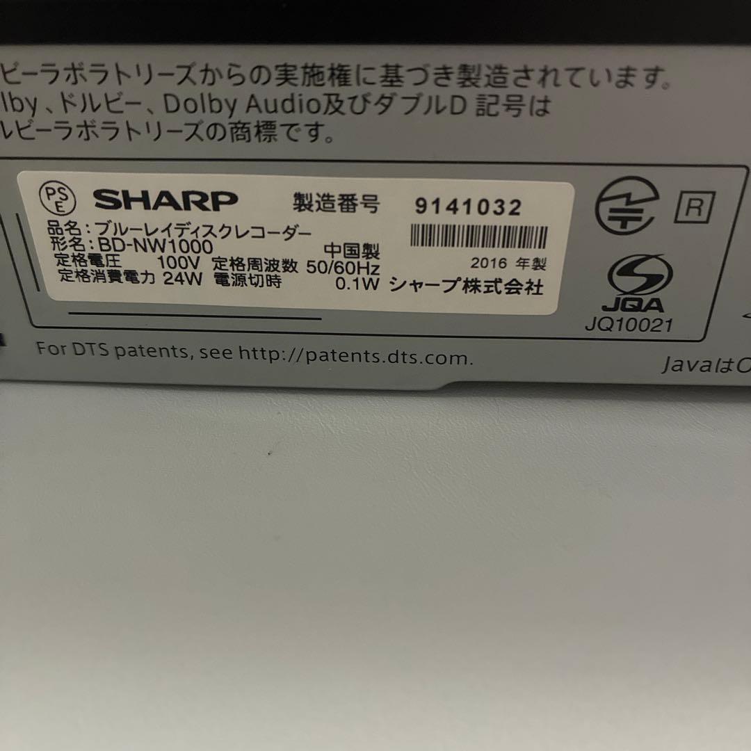 SHARP BD レコーダー