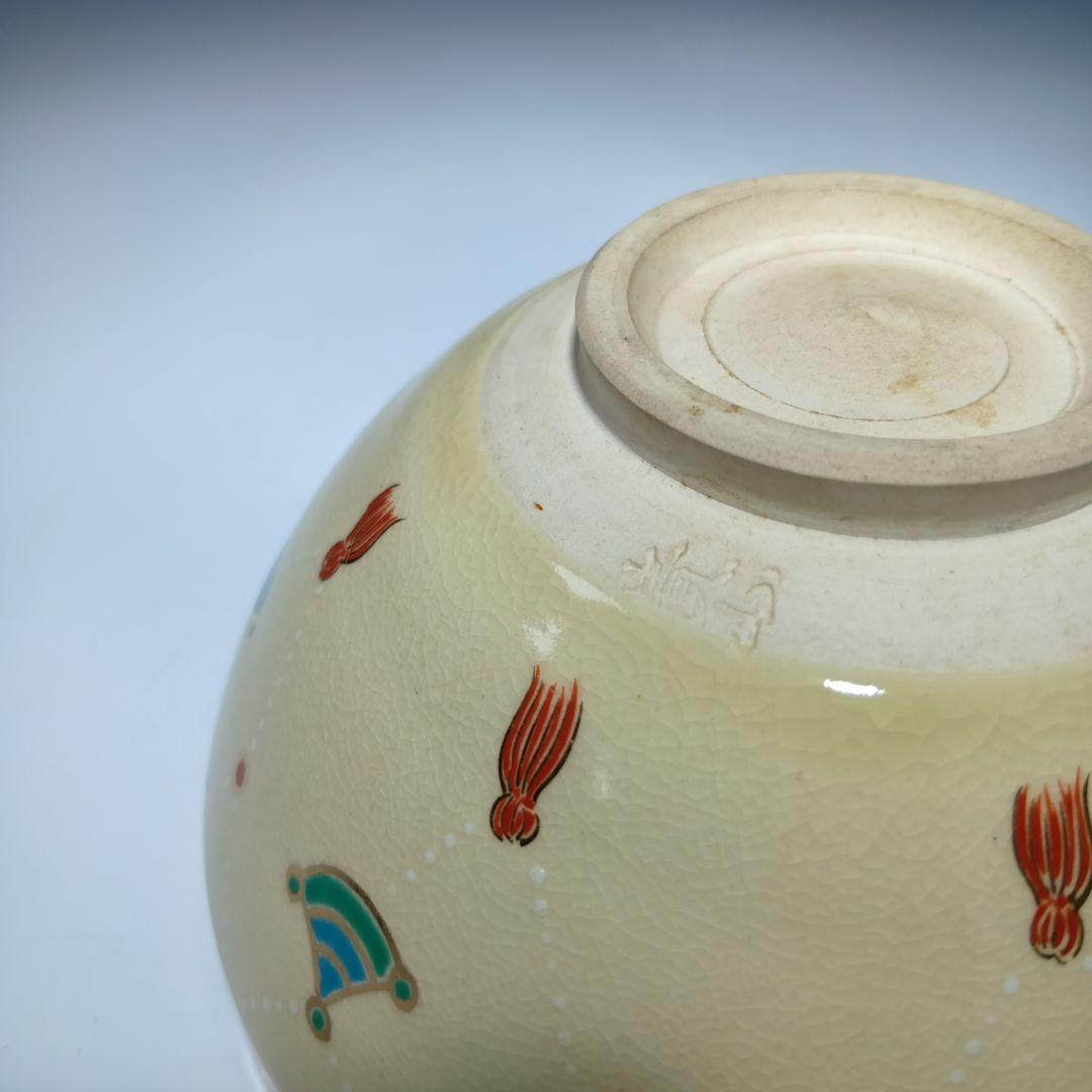 値下げ茶道具　茶箱一式