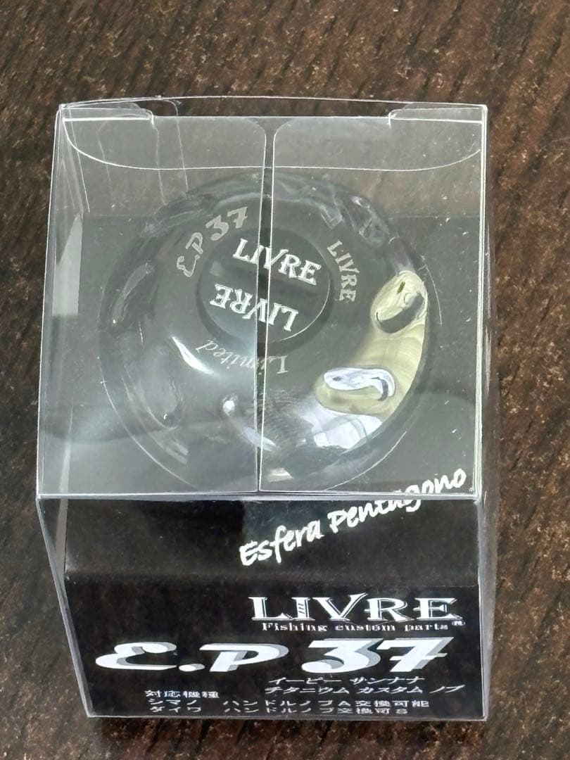 リブレ　EP37 限定カラー　ブラック×ブラック[最終値下げ]