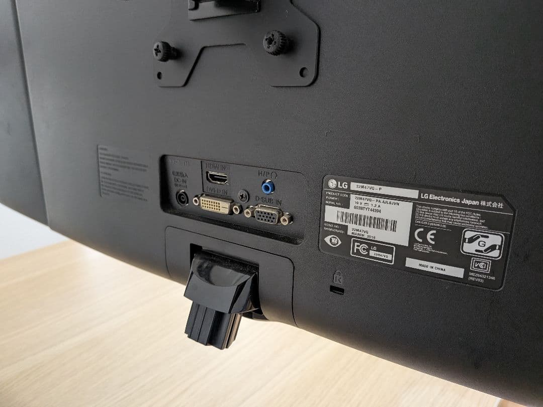 LG 21.5インチモニター 2枚＋モニターアーム　セット