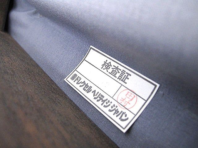 ドレクセルヘリテイジ 「トライユン」 マホガニー材ダイニングチェア　　食卓椅子