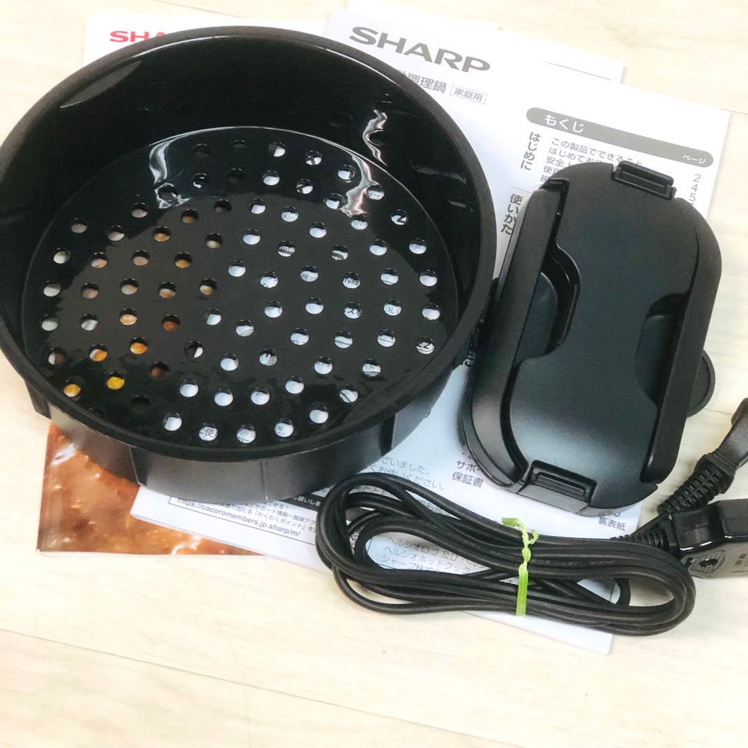 SHARP シャープ　ヘルシオ ホットクック KN-HW16F-W　調理家電