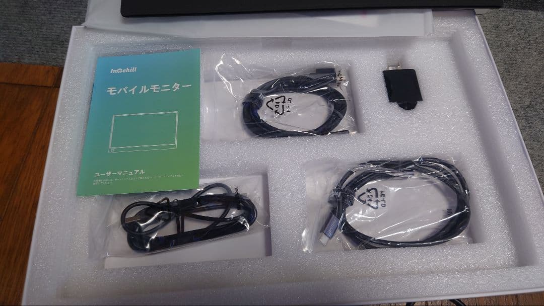 inte hell モバイルモニター　15.6インチ　iPS液晶　フルHD