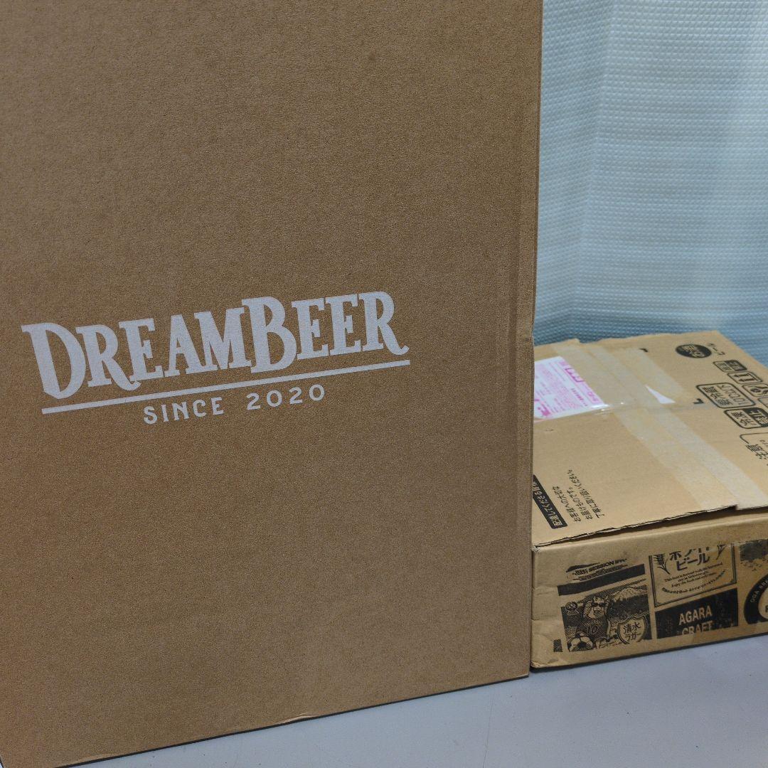 DREAMBEER ビールサーバーセット
