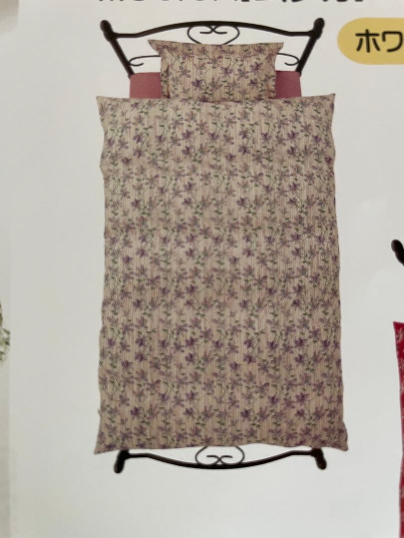 2枚セット【シビラ】掛カバー　裏地あったかフランネル生地　シングル　ムジカ