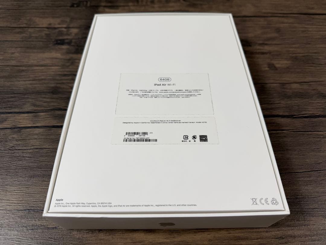 iPad Air 3 Wi-Fiモデル シルバー 64GB