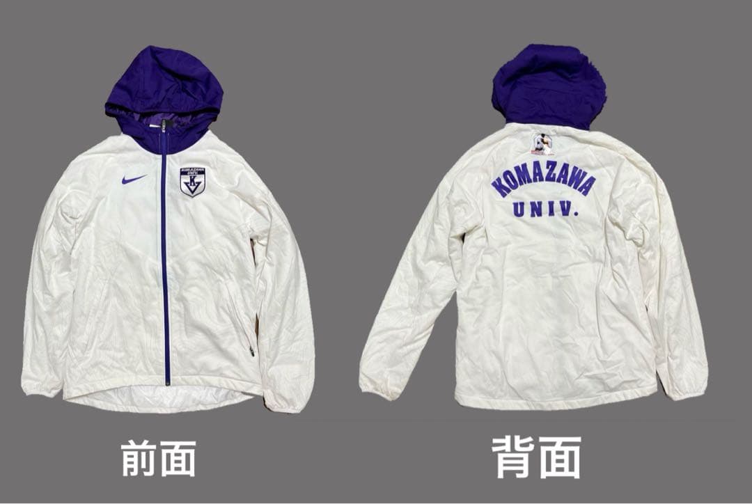 【非売品】 駒澤大学 箱根駅伝 優勝メンバー NIKE 上着パンツ 上下セット