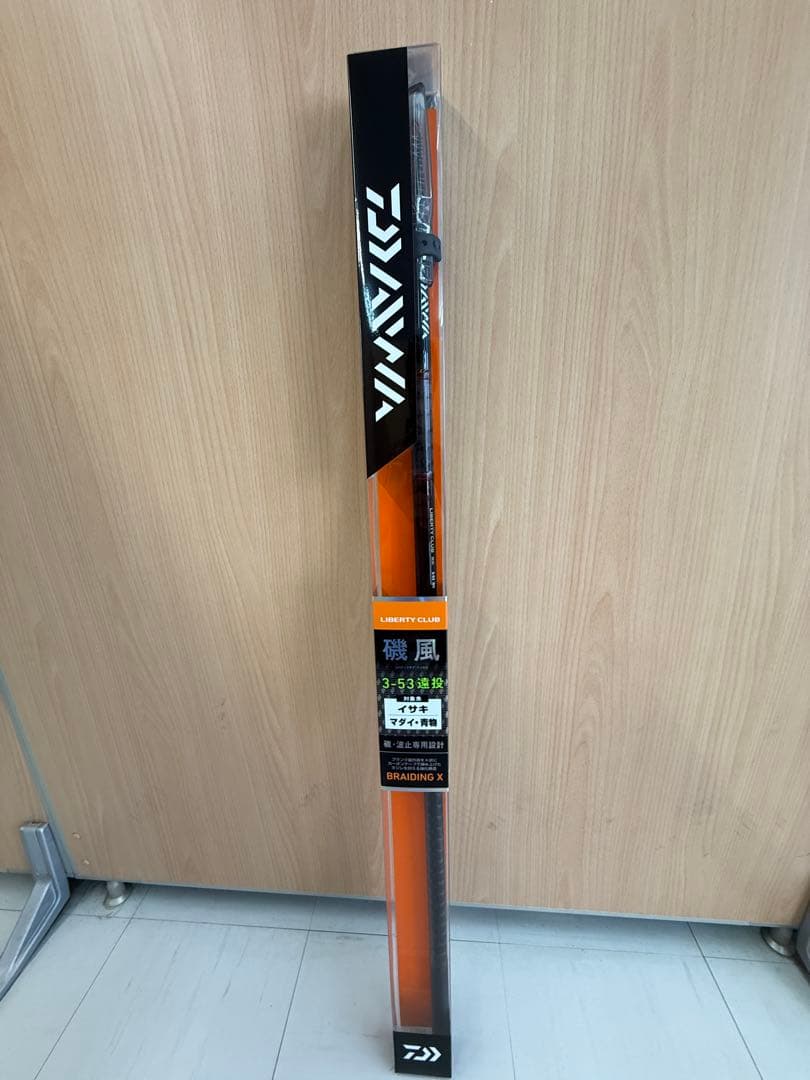 ダイワ　リバティクラブ磯風　3-53遠投 Kカゴ釣り　3号【新品未使用】