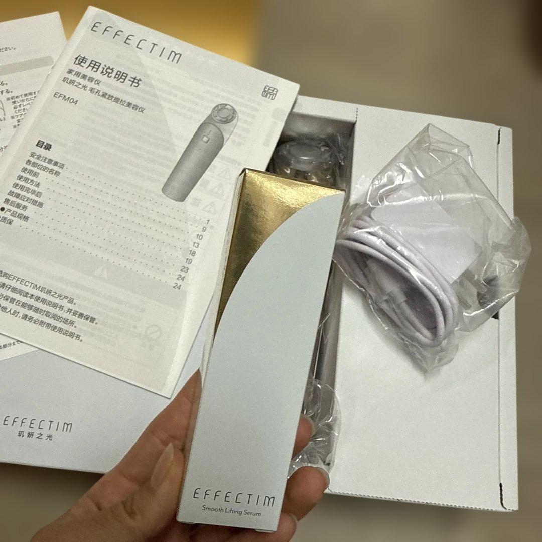 エフェクティムEFM04美顔器 スムースビューティーリフティングアクティベーター