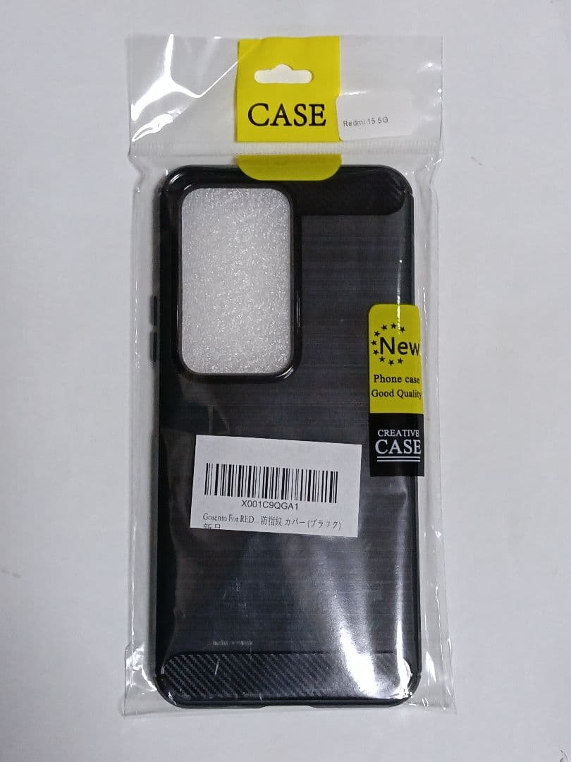 Xiaomi Redmi 15 5G チタングレー 8GB/256GB 国内版