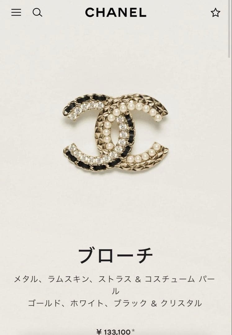 CHANEL ブローチ　CHANELマークの方のみ
