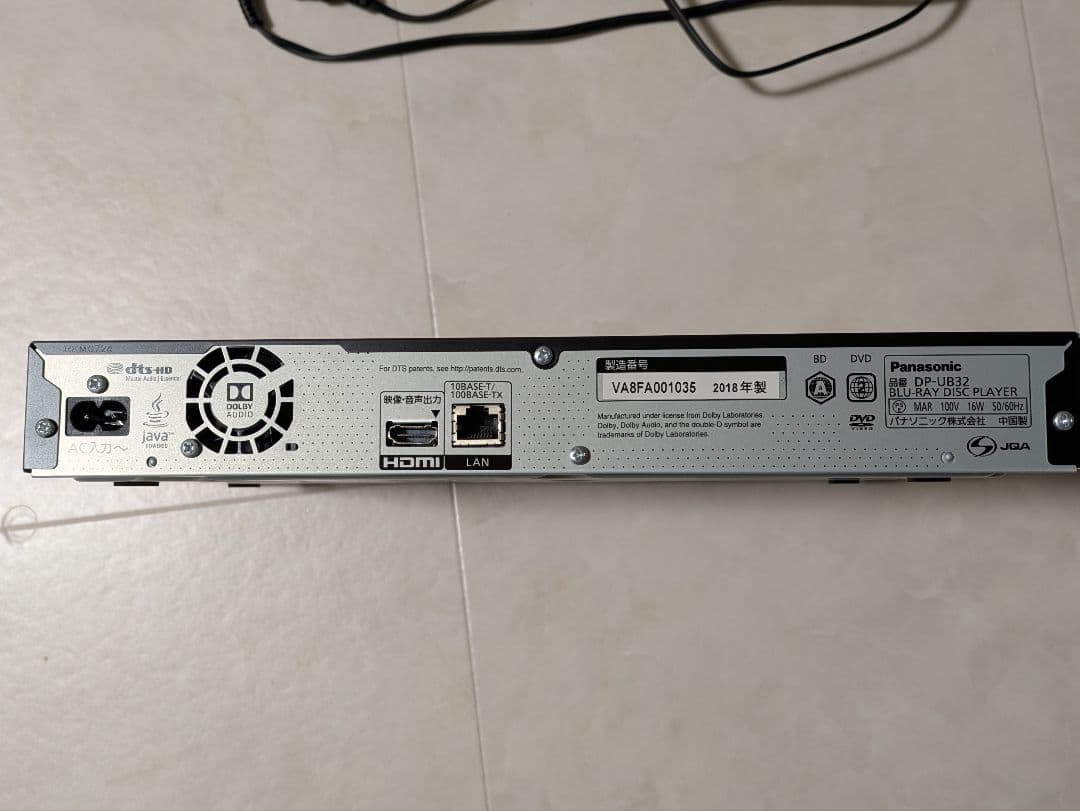 4K Ultra HD Blu-ray対応 Panasonic DP-UB32