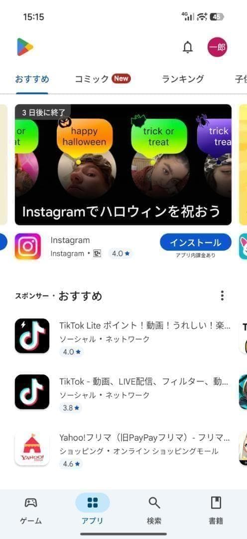 【LSSL】XIAOMI 17 Ultra16GB/512GB セット