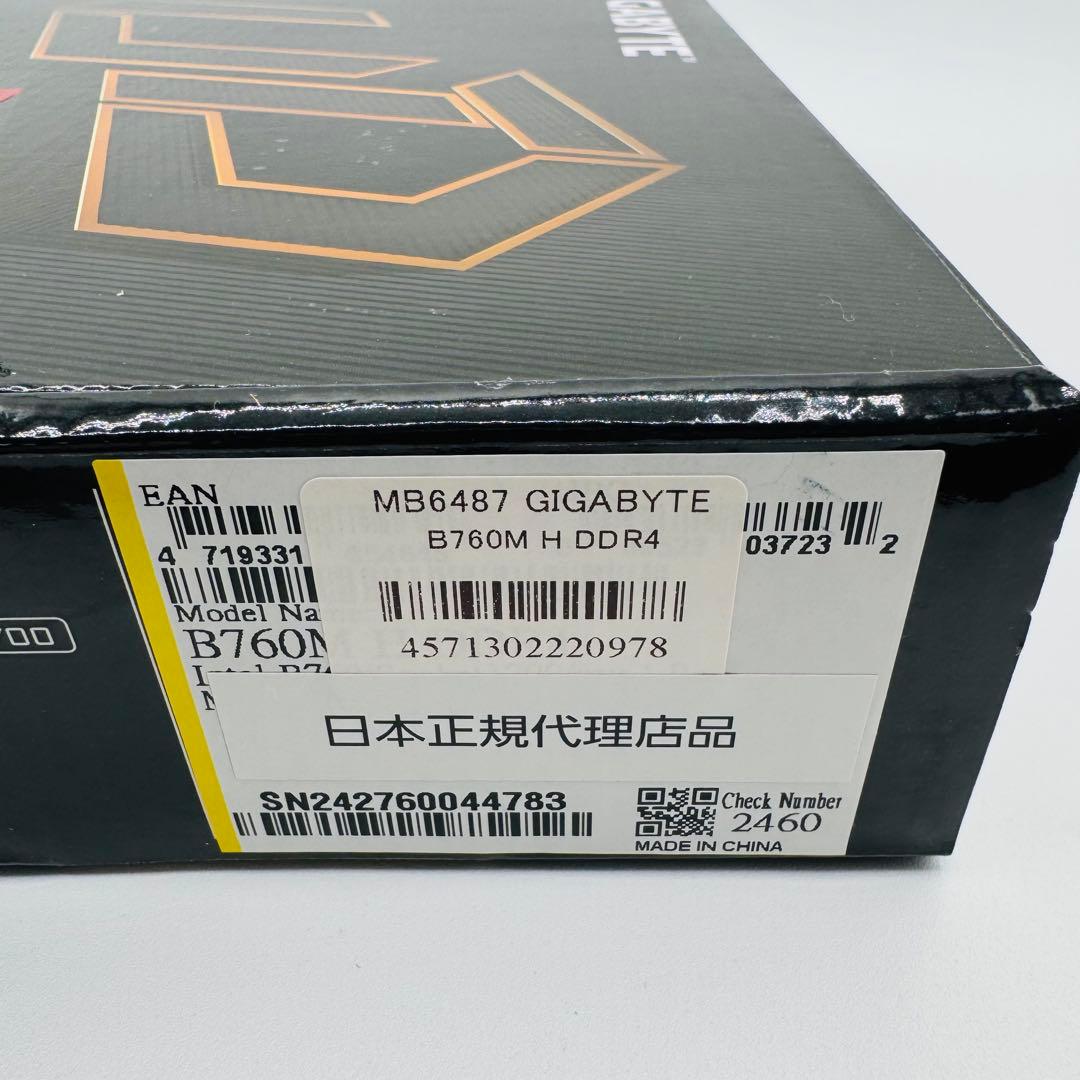 【新品】GIGABYTE B760M H DDR4 マザーボード