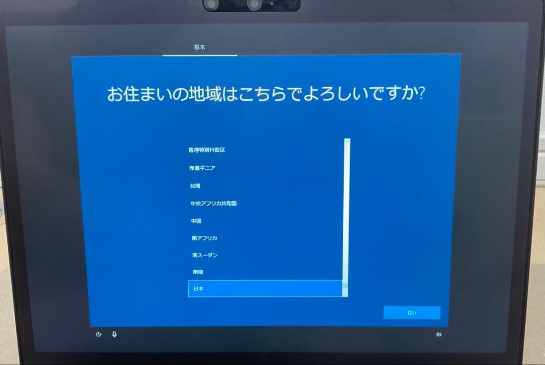 Panasonic レッツノート CF-QV9KFNQR SIMフリー