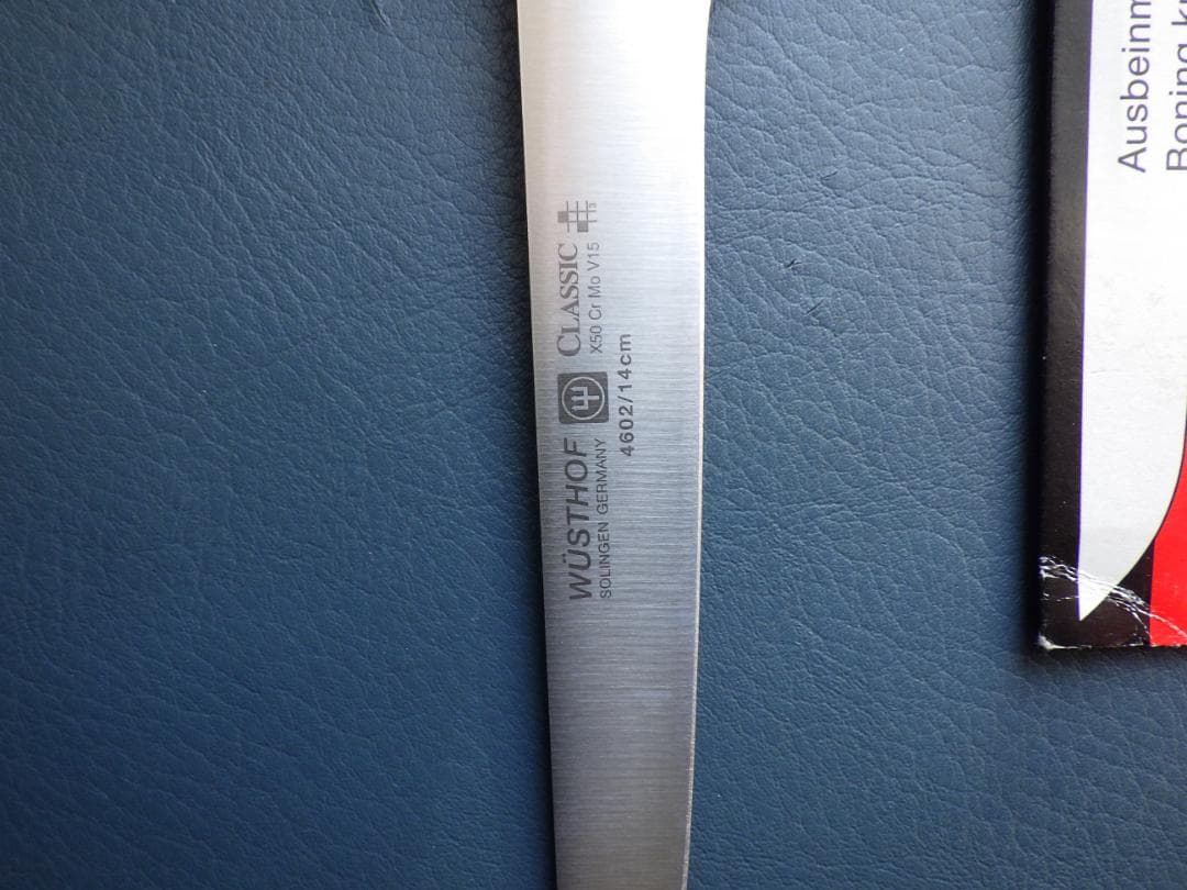 デ*デ様 ヴォストフ・クラシック 4602/14cm骨スキナイフ包丁ゾーリンゲン