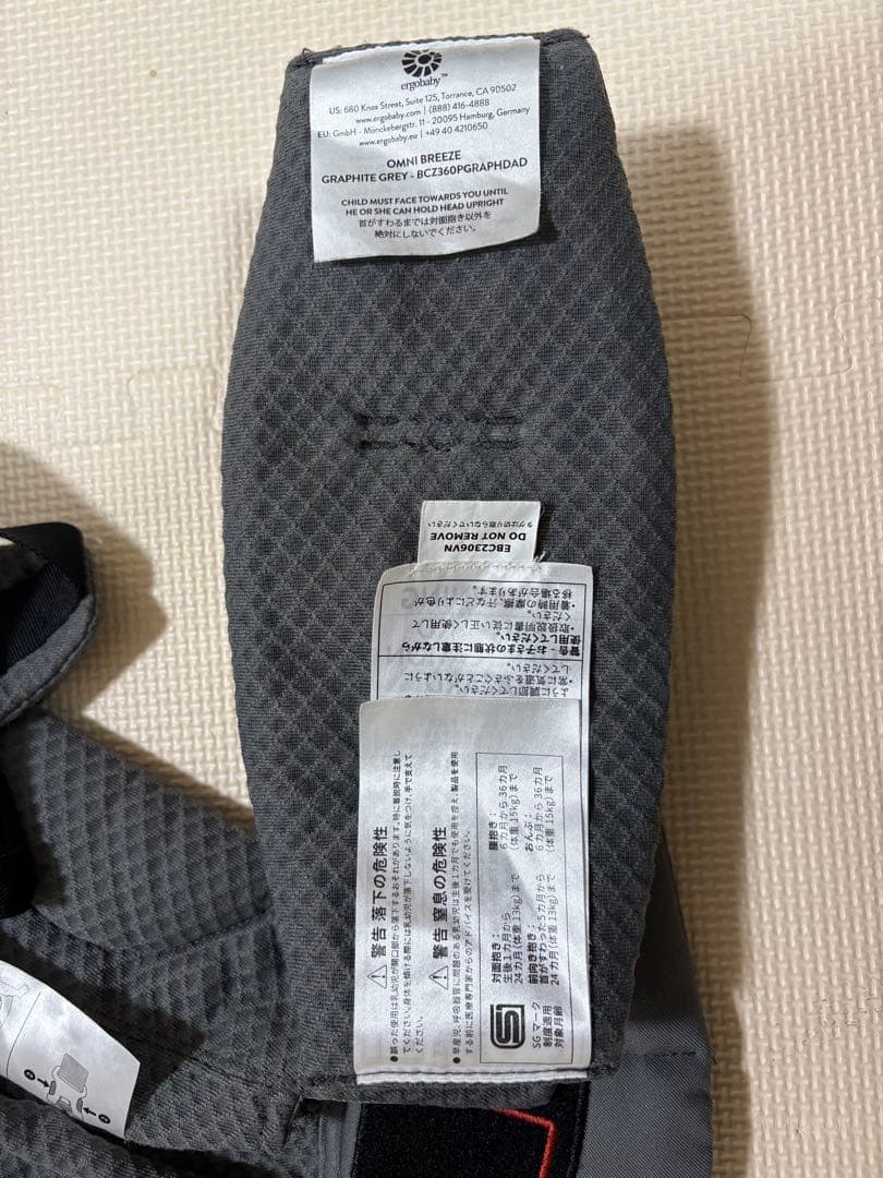 エルゴergobaby OMNI breeze ポーチ付き　オムニブリーズ