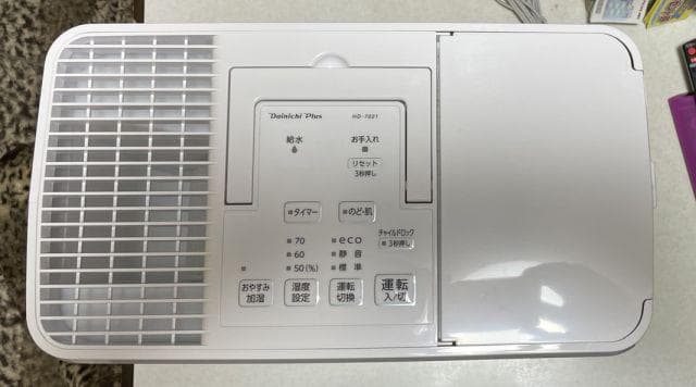 HD SERIES【2021年モデル】ハイブリッド式加湿器　HD-7021(W)