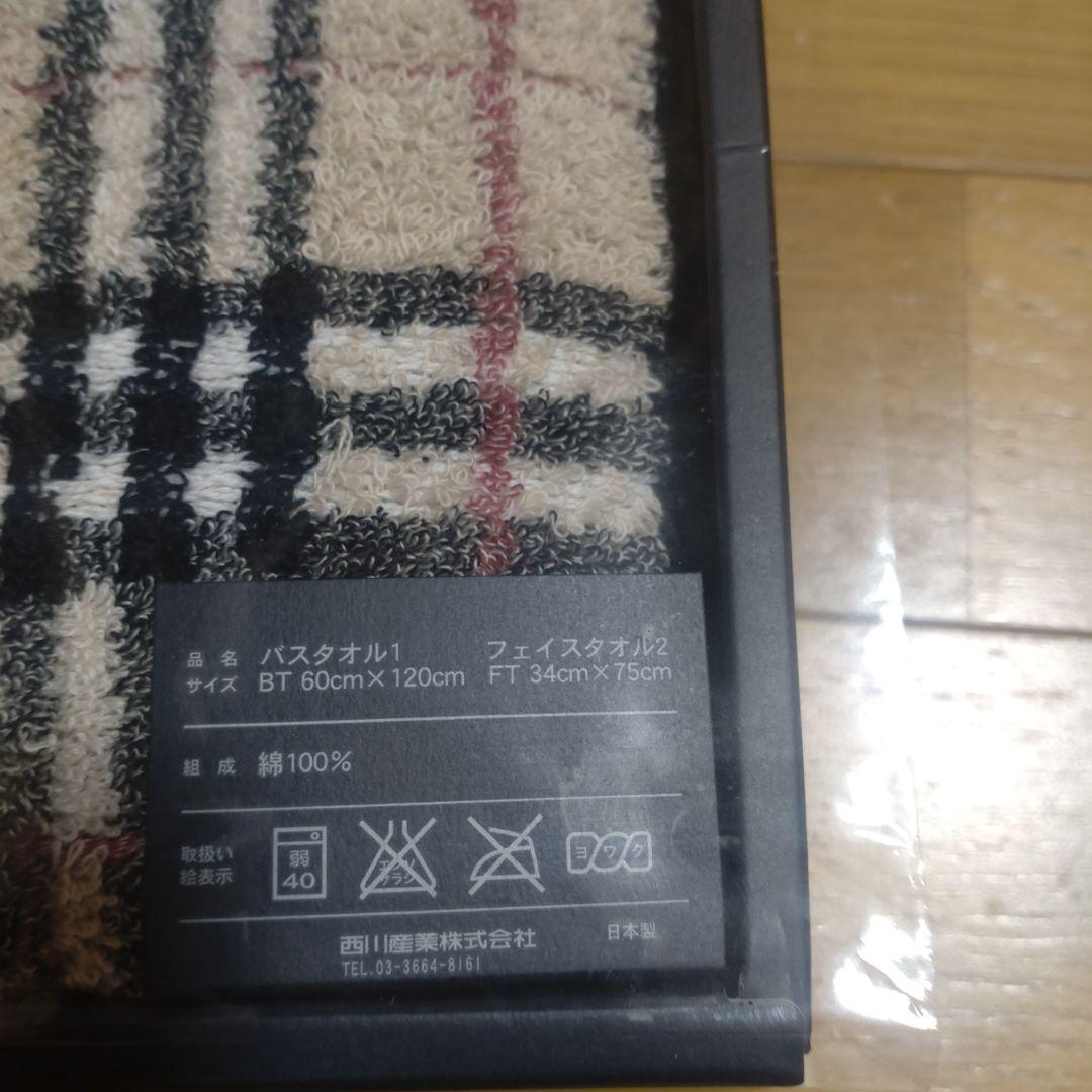 希少　新品未使用　BURBERRYバス タオルセット