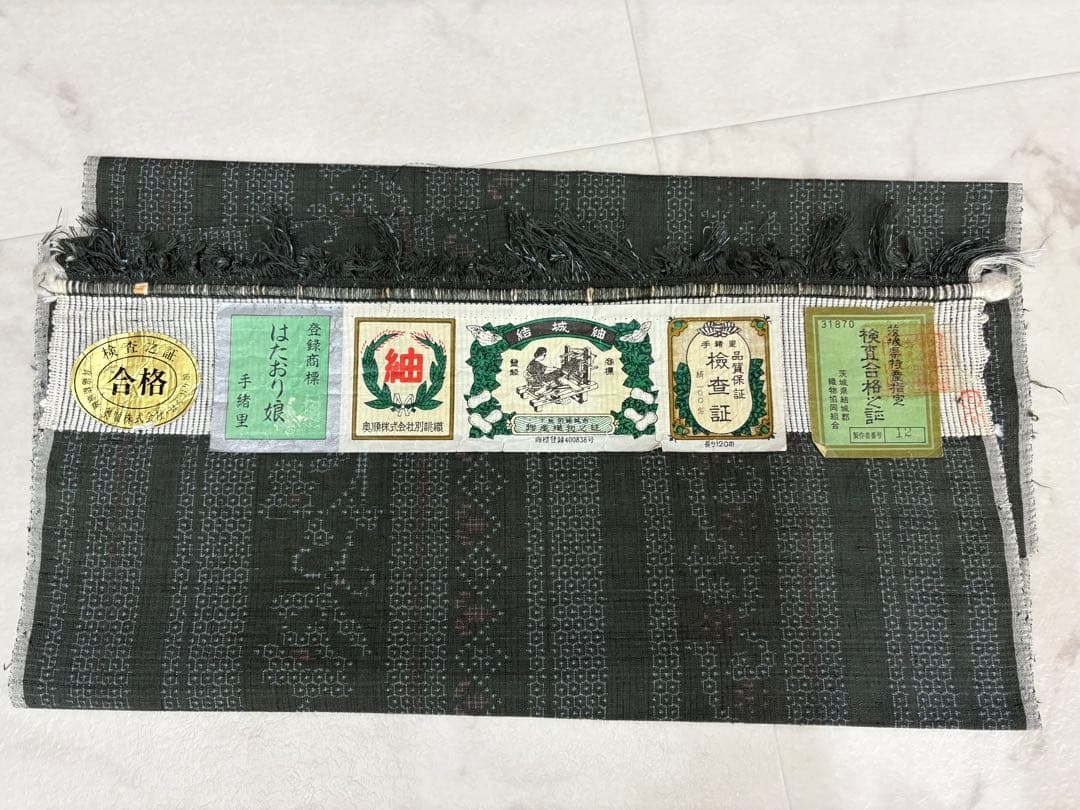 紬 袷 結城紬 奥順謹製 はたおり娘 証書付