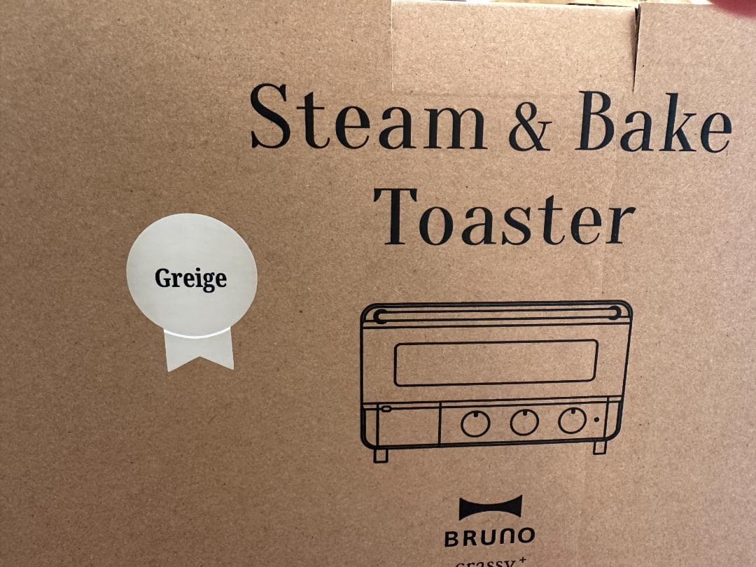 【新品】BRUNO スチーム＆ベイク トースター グレージュ
