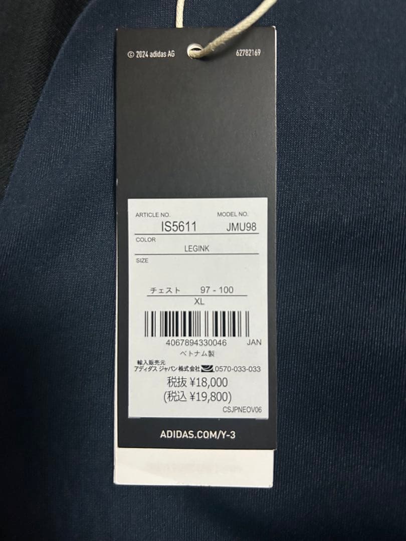 日本代表　久保建英　オーセンティック