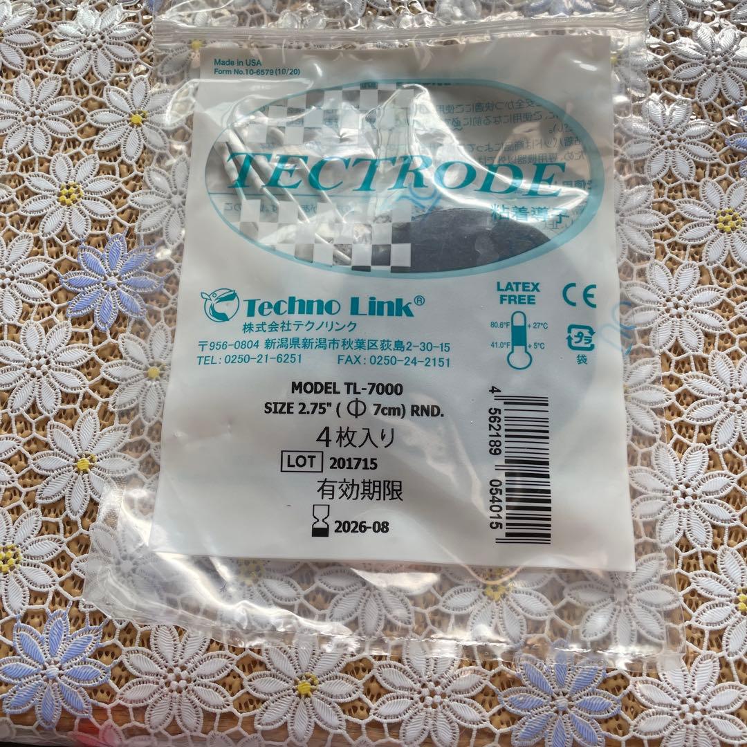 REALIZE 美顔器 ディスプレイ