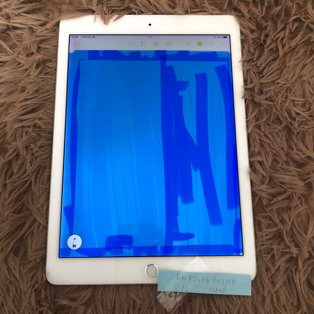 【完動品】iPad Pro 9.7 128GB Wi-Fi 【早い者勝ち】