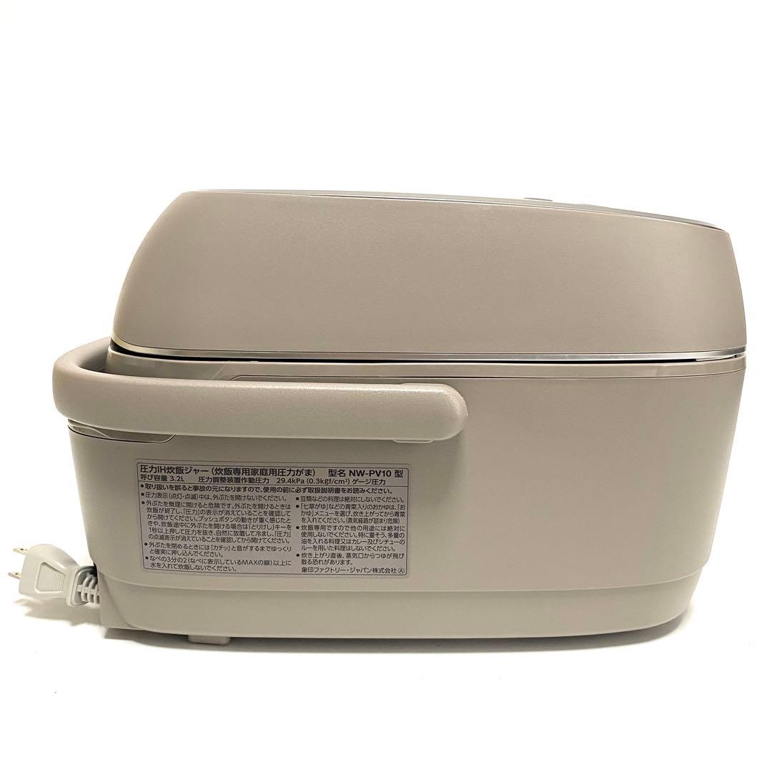 象印 炎舞炊き NW-PV10 圧力IH炊飯器 5.5合炊き　23年製