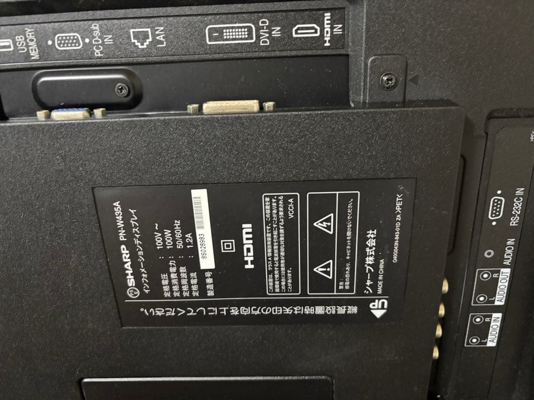 ⭐︎ゆい　SHARPモニター