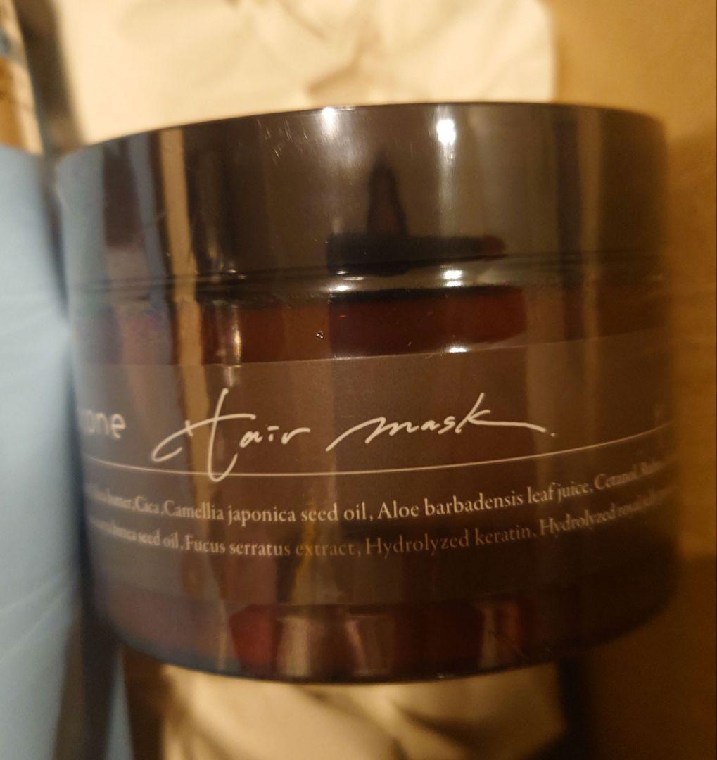 ココネシャンプー2個　トリートメント1個　はぐくみプラス