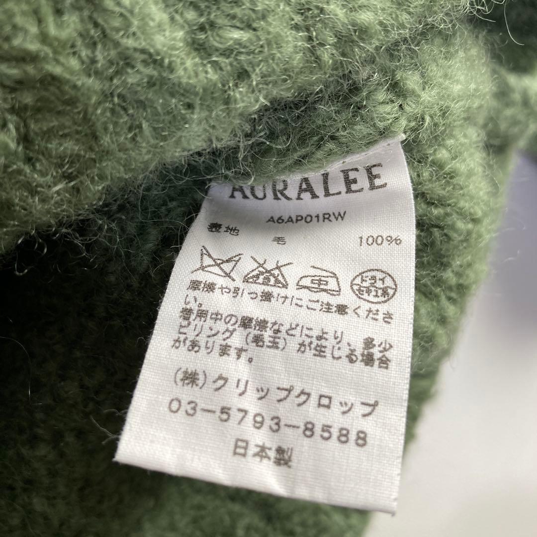 名作 オーラリー SUPER MILLED KNIT BIG P/O 緑 3