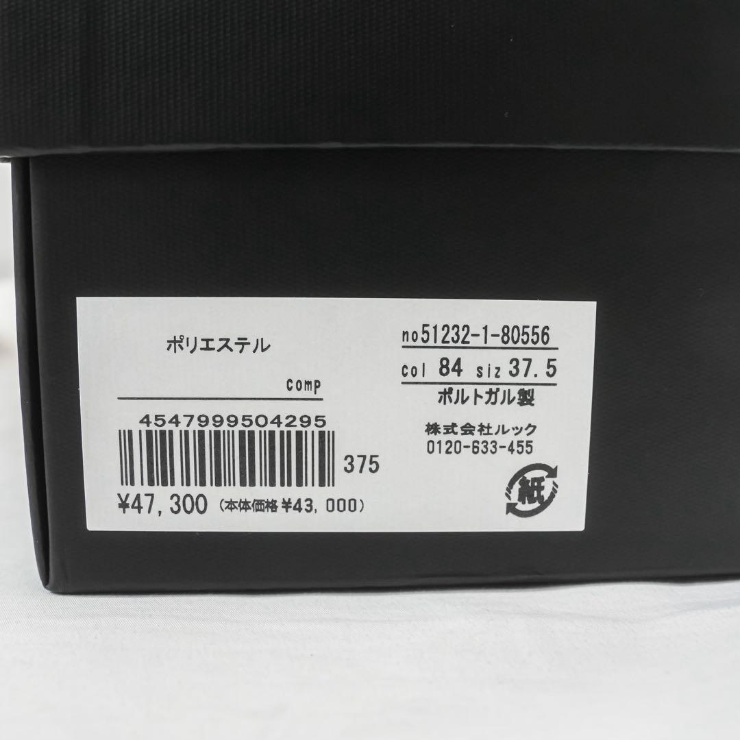 ☆未使用級☆ レペット　フラットシューズ　バレエシューズ　レオパード柄　37.5