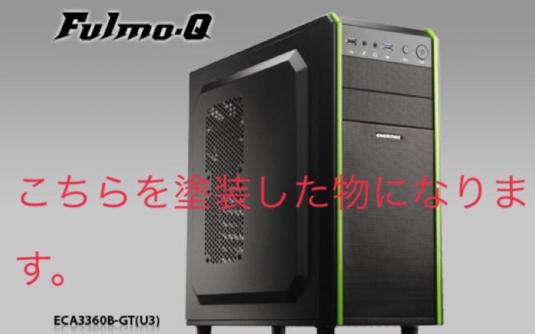 自作PC メタリックピンク ウレタン塗装ケース
