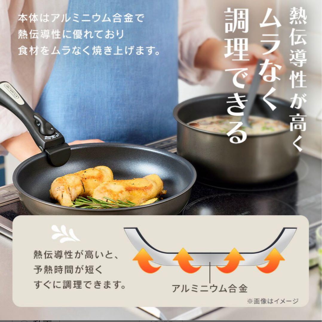 アイリスオーヤマ取っ手が取れるフライパン9点セット