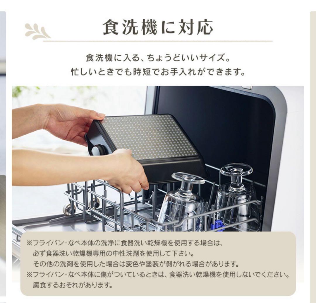 アイリスオーヤマ取っ手が取れるフライパン9点セット