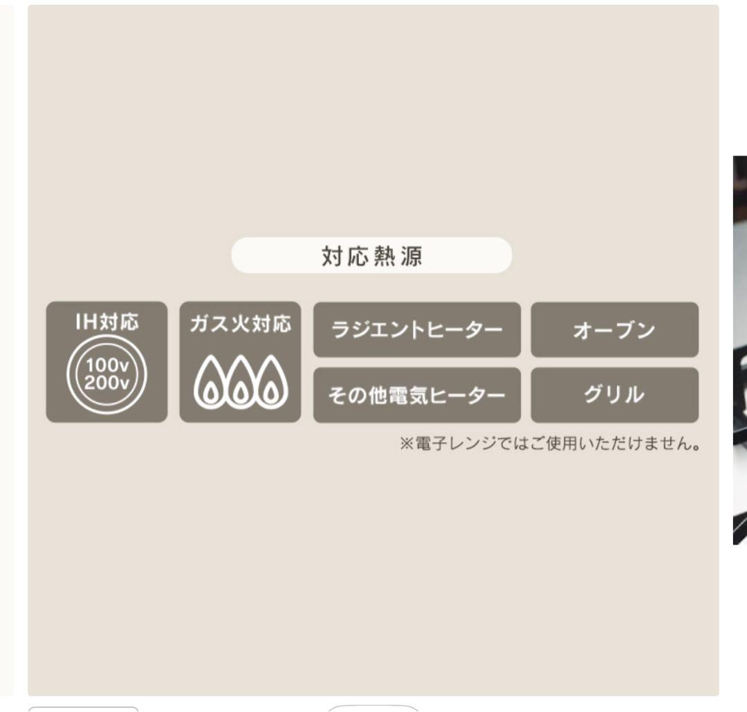 アイリスオーヤマ取っ手が取れるフライパン9点セット