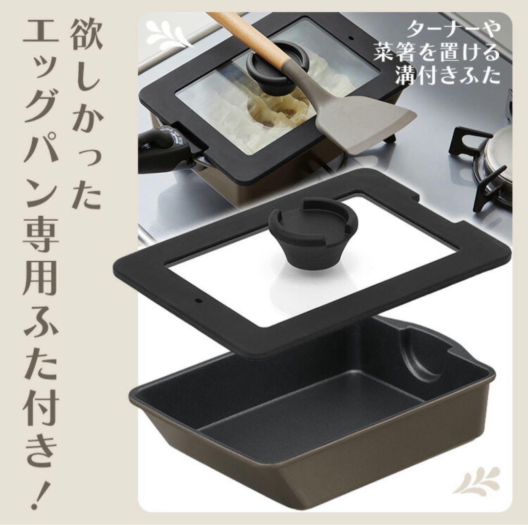 アイリスオーヤマ取っ手が取れるフライパン9点セット